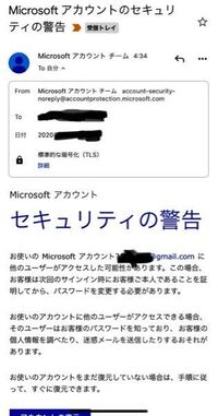 Account Security Noreply Accountp Yahoo 知恵袋