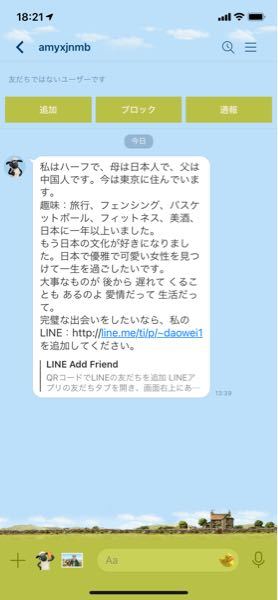 Line 解決済みの質問 Yahoo 知恵袋