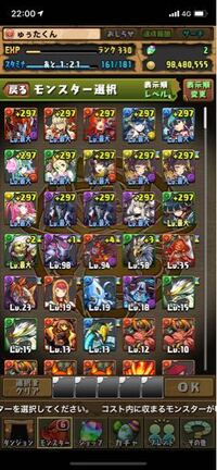 雷神パーティ作るなら サブどれがいいですかねパズドラです Yahoo 知恵袋