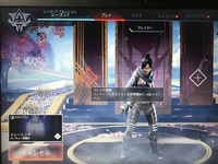 Apexをpcで始めたのですが ここから先に進みません どうしたら良い Yahoo 知恵袋