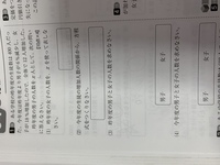 兄は自転車で時速12キロ弟は歩いて時速6キロの速さで同時にa地点を出発したところ兄が二時間早くb地についた aからbまでは何キロ