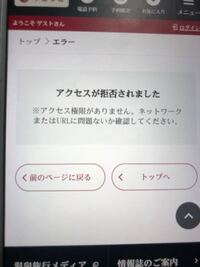 ゆこゆこネットを利用して旅行をしました 旅行から戻って感想を送ってくだ Yahoo 知恵袋