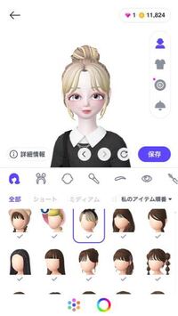 ゼペットというゲームで最近色んな顔の子がいません 量産型やエモ顔 韓国 Yahoo 知恵袋