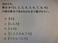 約数に１は入りますか倍数にその数は入りますか素数とはなにですか ある1以 Yahoo 知恵袋