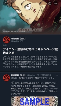 公式が配布しているtwitter用アイコンをlineのアイコンに使ってもいい Yahoo 知恵袋