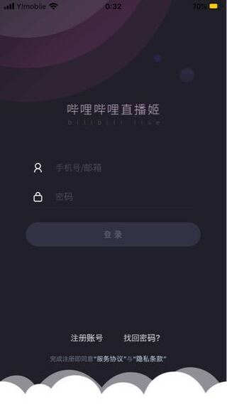 Bilibiliを登録したいです ですが 中国語が分からず でき Yahoo 知恵袋