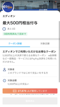 愛知県 又は三重県内で大きいサイズ 26cm のレディース靴が売 Yahoo 知恵袋