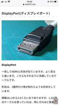 144hz対応のモニターをhdmiでpcと繋いでも144fpsが出 Yahoo 知恵袋