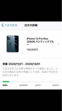 Applestoreで予約開始から20分遅れくらいで予約しま Yahoo 知恵袋