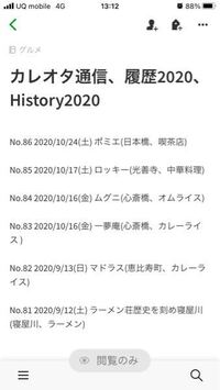 Evernoteについての質問です いつも使っているノートを開く Yahoo 知恵袋