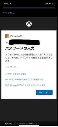 遠く離れた人とiphone Androidどうしで マイクラpe Yahoo 知恵袋