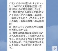 先ほど祖母が危篤になりバイト先に連絡したのですが電話も繋がらず店長の携帯 Yahoo 知恵袋