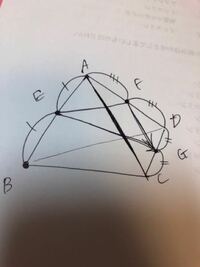 正四面体ABCDの内積の問題です。 写真のように
ABの中点をE、ADの中点をF、CDの中点をGとする。
そのときの
→CEと→CFの内積を求めて下さい。


よろしくお願いします。


高校受験 ベクトル 内積