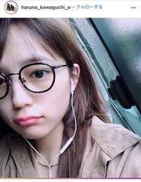 川口春奈さんの このメガネはどこのブランドかわかりますか Yahoo 知恵袋