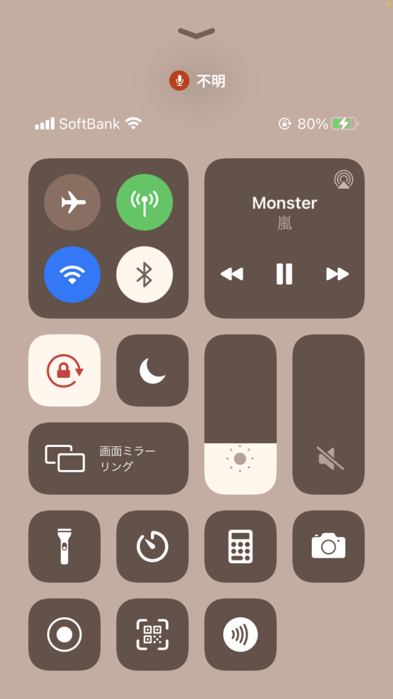 マイク 詳細不明 至急お願いしますこれってなんですか？マイクのマークのところに不明と