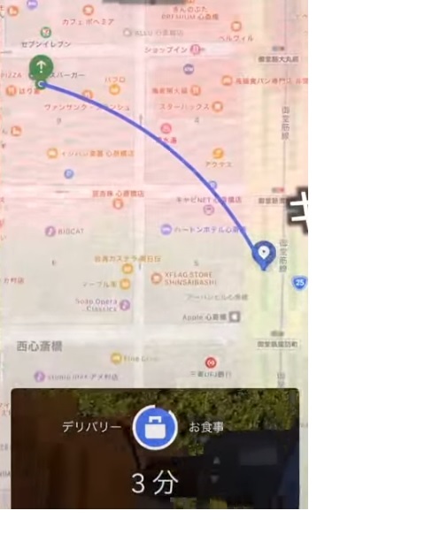 uberのドライバーアプリで質問です。（ウーバーイーツです）リクエスト 