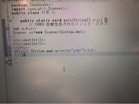 If文を作りたいのですが どこが間違ってるのでしょう Java Yahoo 知恵袋