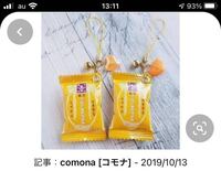 一番くじダブルチャンス日にち時間確率についてです 一番くじの Yahoo 知恵袋