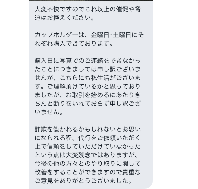 質問なのですが、Twitterで韓国アイドルの誕生日のカップ... - Yahoo