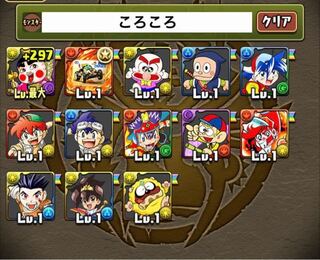 パズドラについて コロコロのモンポ販売のキャラを一通り買ってみま Yahoo 知恵袋