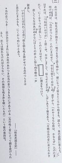 次の漢字の成り立ちは 象形文字 指事文字 会意文字 形声文字のう Yahoo 知恵袋