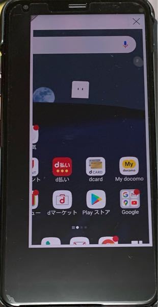 スマホの画面がなぜか縮小されてしまいました どなたかこの画面を最 Yahoo 知恵袋