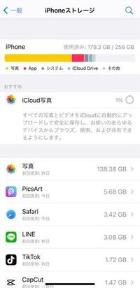 ヒプノシスマイクヒプマイ このvrアプリインストールするのに必要なストレ Yahoo 知恵袋