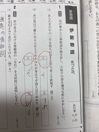 新枕 とは 何ですか とはずがたり の著者二条の母親が 後深草院に Yahoo 知恵袋