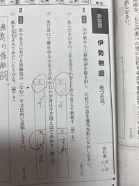 枕を交わす 語源 ストア