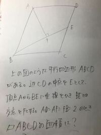 新潟明訓高校の受験についてです 今日明訓の試験をしてきました 担任の Yahoo 知恵袋