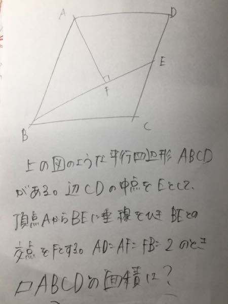 新潟明訓高校入試の過去問です。答えを教えてください。解説も有れば幸いで... - Yahoo!知恵袋