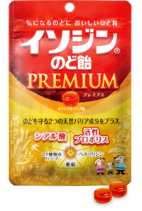 どののど飴が効きますか 風邪気味ののどの痛みには龍角散 Yahoo 知恵袋