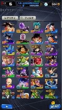パワー ドラゴンボール z レジェンズ 覚醒