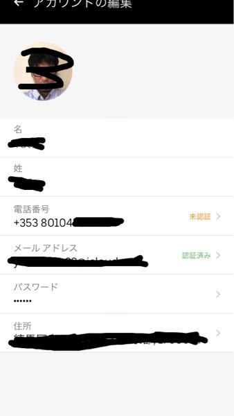 久しぶりにUberで配達をしようと思い、ドライバーアプリを立ち上げ、ア 