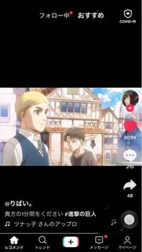 進撃の巨人の話なんですけど アニメのシーズン2の37話で な Yahoo 知恵袋