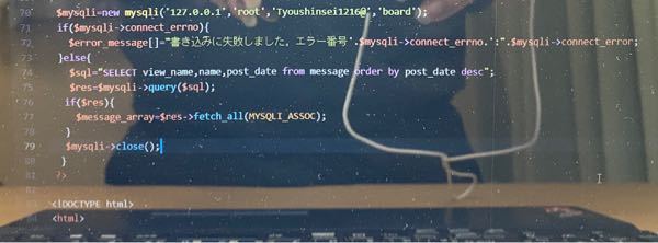 Mysql すべての質問 Yahoo 知恵袋
