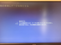 プレイステーション5のCFI-1200A01とCFI-1000A01とCF - Yahoo!知恵袋