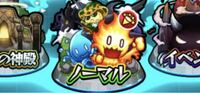 の スキップ 獄 禁忌 モンスト