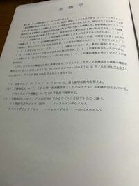 研究室訪問のお礼メールについてです 研究室訪問をし お礼のメー Yahoo 知恵袋