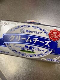 すみません至急です チーズケーキをつくろうと思うのです Yahoo 知恵袋