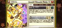 ナルコレの神忍祭限定キャラは忍道とスキルレベルはどうやってレベルを Yahoo 知恵袋