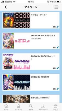 アニメshowbyrock この3つはどういう順番で見たらい Yahoo 知恵袋