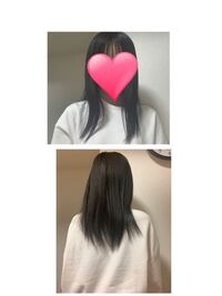 コスメストレートについてすこし 至急 です 縮毛矯正をかけていた時期がありま Yahoo 知恵袋