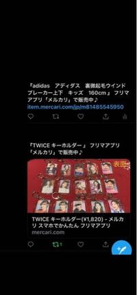 至急お願いします。 - メルカリでオーダー品だったので専用ページ 