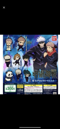 呪術廻戦の第2期のキービジュアルや 進撃の巨人のファイナルシーズ Yahoo 知恵袋