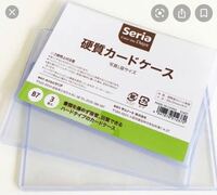ジャニショの公式写真を100均の硬質ケースに入れようと思っているのですが サイ Yahoo 知恵袋