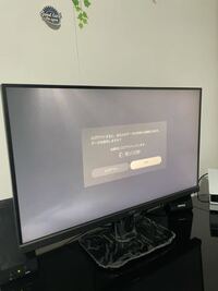 Division2 ディビジョン2 のマルチプレイについてです 現在 Yahoo 知恵袋