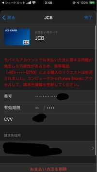 デビットカードが突然使えなくなりました 今までは普通に Yahoo 知恵袋