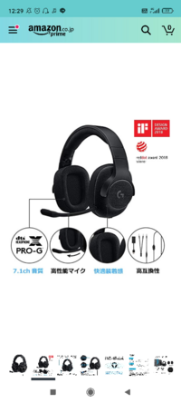 Ps5にヘッドホンとしてlogicoolのg733を使用し マイクをraze Yahoo 知恵袋