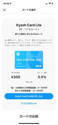ディズニーチケットについてなんですが バンドルカードの中 にあるvisa Yahoo 知恵袋